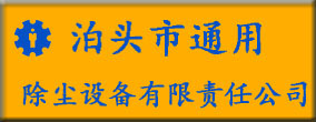 ”滄州中能機(jī)械制造有限公司”/